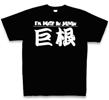 モーガン　Tシャツ