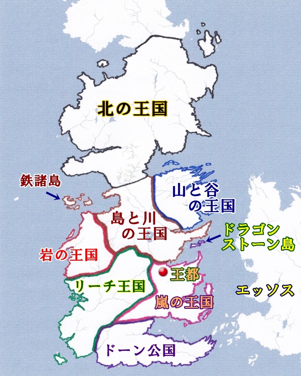 ゲームオブスローンズ 七王国と主要9家系との関係 無料で動画フル視聴は可能 エンタメまにあ