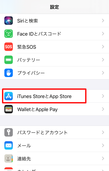 hule解約 itunes決済1