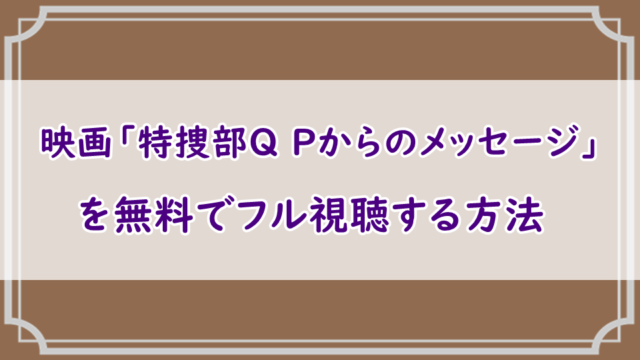 北欧映画 エンタメまにあ