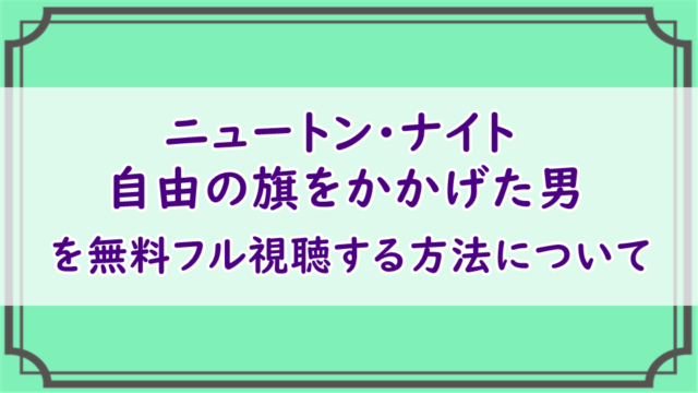 マシュー マコノヒー タグの記事一覧 エンタメまにあ