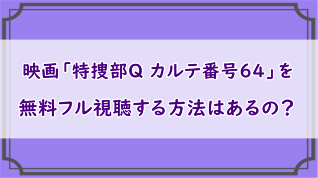 北欧映画 エンタメまにあ