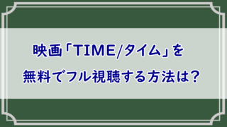 きっと 星のせいじゃない 無料フル動画視聴 字幕 吹替 デイリーモーション パンドラも調査 エンタメまにあ きっと 星のせいじゃない 無料フル動画視聴 字幕 吹替 デイリーモーション パンドラも調査 エンタメまにあ